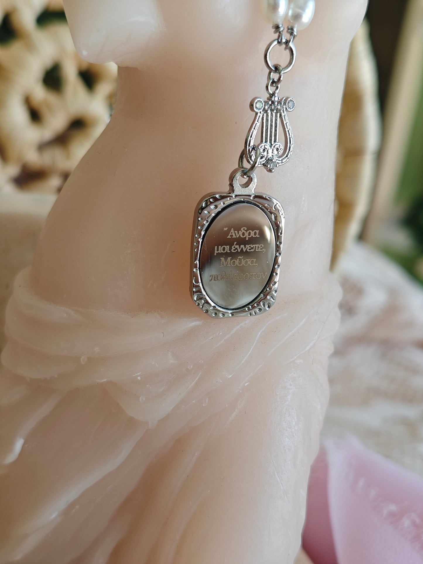 Collana Odissea "Μοῦσα" (Musa) con foglie, lira e incisione
